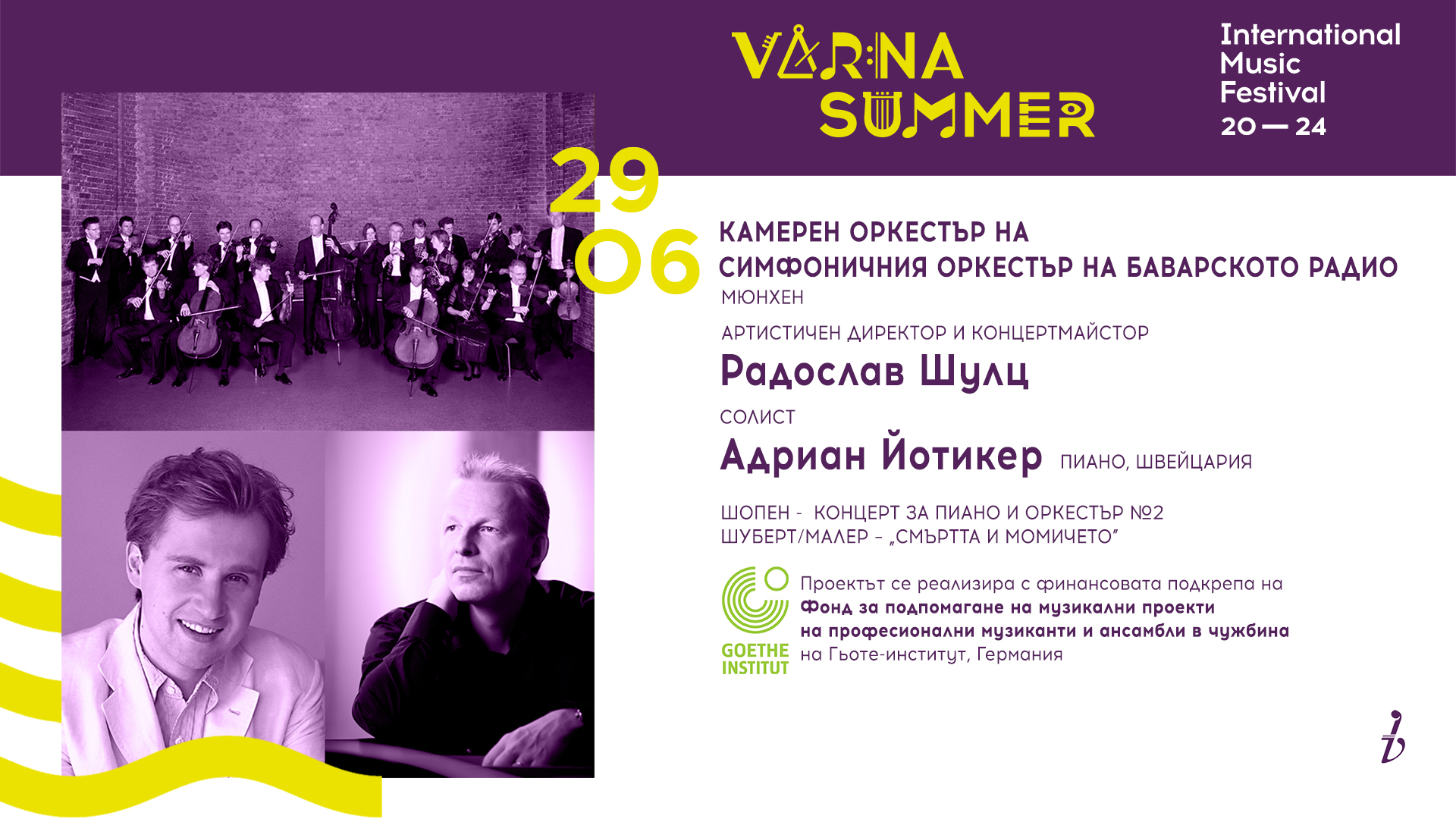 Свързани файлове